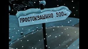 Русская зима (Новогодняя)