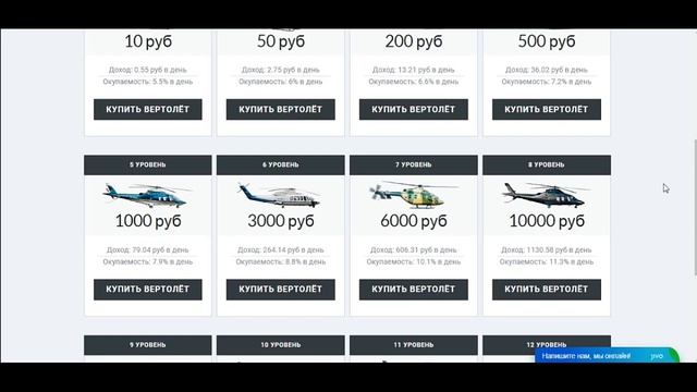СКОРОСТНОЙ ЗАРАБОТОК в интернете без ВЛОЖЕНИЙ   пассивный заработок без вложений на Payeer с ВЫВОДО