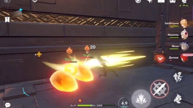 Genshin Impact Играем с Ультра Графикой