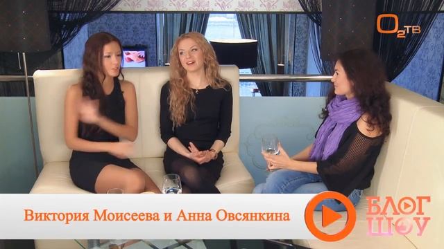 КАК СТАТЬ БЬЮТИ БЛОГГЕРОМ. ЛУЧШИЕ СОВЕТЫ. ПИЛОТНЫЙ ВЫПУСК.