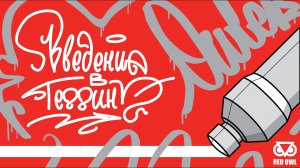 обучение теггингу 1 часть