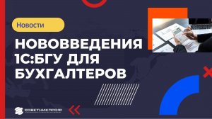 Новые отчеты и формы статистики в 1С  БГУ