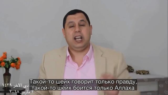 В Саудовской Аравии имама арестовали во время проповеди | Шок!