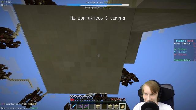 ПЛОХОЙ ДЕНЬ!! BEDWARS [615] смотреть онлайн