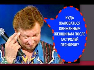 447-й вопрос ВИА ПЕСНЯРЫ /Белоруссия/ из 1998 года