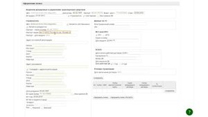 Оформление электронного полиса ОСАГО Ингосстрах, с отправкой запроса в службу тех поддержки