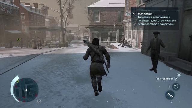 Прохождение Assassin's Creed 3 - Часть 19 — Встреча с отцом-тамплиером