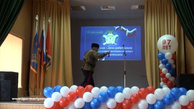 Выступление на празднике с нагайкой. смотреть онлайн