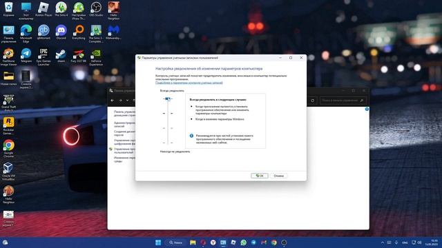 Панель управления в Windows / Как ее настроить смотреть онлайн