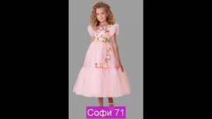 Детские нарядные платья. Коллекция детских платьев " Софи"