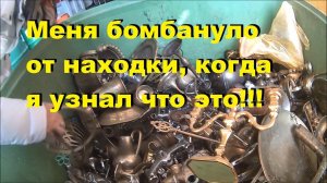 Уникальная находка на свалке!!! Сам в шоке!!!