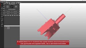 3D-сканирование на поворотном столе _ 3D-сканер RangeVision Spectrum и ПО ScanCenter NG