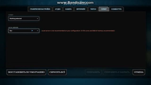 Как играть в Planetary Annihilation на пиратке. смотреть онлайн