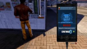 Как взламывать коды в Sleeping Dogs