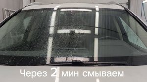 Как убрать водный камень со стекла? | Как восстановить эффект антидождя? | Состав Energo|DM-EXPERTS