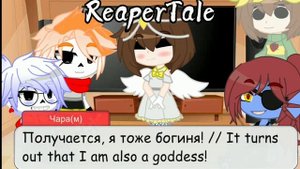 Undertale react to Frisk au themes//?FRANS❤️//(RUSS/ENG) 1 past