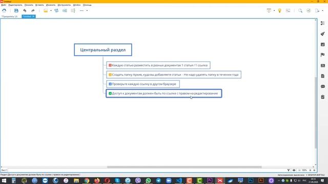 Как сдать работу на проверку работу на Кворк в Гугл Таблице и в Гугл Документах. Инструкция новичку