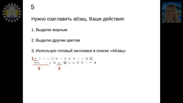 Урок 9-5. Редактор WordPress. Что делать,если нет визуального редактора WordPress или он исчез.