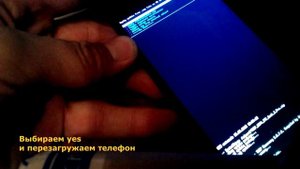 Установка TWRP-Recovery ZTE Geek 2 PRO, бэкап IMEI, nvram
