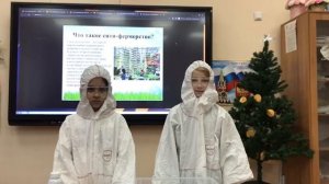 «Сити-фермерство - выращивание агрокультур и животных в городских условиях» - ученицы 3 «Е»