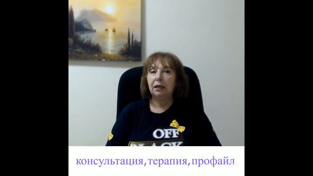 Травма отвержения - как помочь человеку