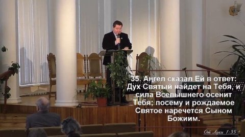 Когда родился Иисус Христос?