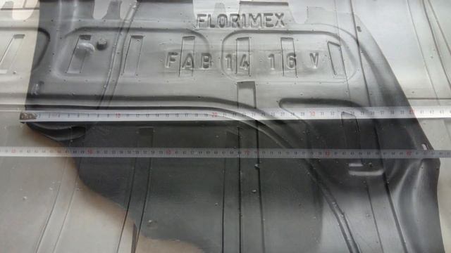 Lower Engine Cover, Front, Skoda Fabia, 1.4 16V Florimex смотреть онлайн