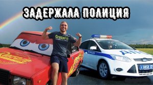 ЗАДЕРЖАЛА ПОЛИЦИЯ