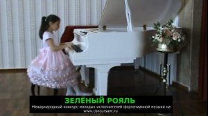 А.Верстовский. Вальс/ Айвазян Анастасия | ЗЕЛЁНЫЙ РОЯЛЬ