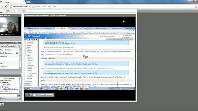 Программирование на Lua под QUIK смотреть онлайн