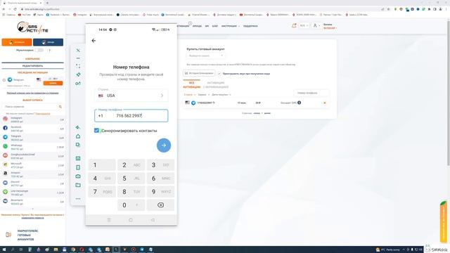 Как убрать ограничения на контент 18+ в Телеграмме ? - Android / iOS
