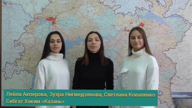 Год родного языка. Стихотворение Сибгата Хәкима «Казань» (Татарстанское УФАС, 09.03.2021 г.).mp4