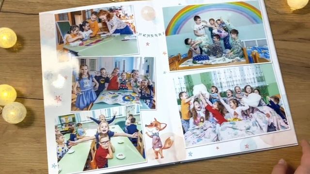 Обзор альбомов детского сада