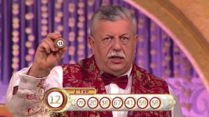 Русское лото 1148 тираж от 09 Октября 2016