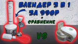 Полный обзор и тест блендера Scarlett SC-HB42F91