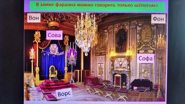 звуки и буквы+