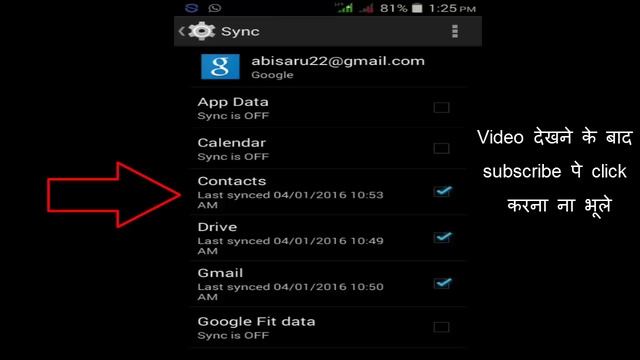 How To import/export contacts Number to Gmail ? phone Number को Gmail id मे कैसे save करे смотреть онлайн