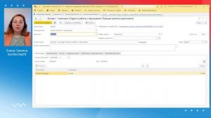 Должности в программе 1С:Зарплата и управление персоналом 3.1