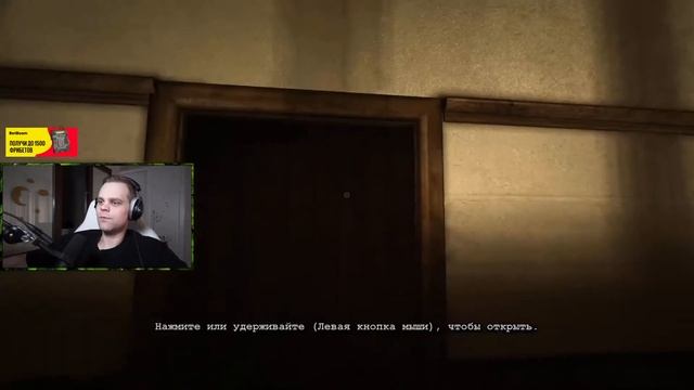 ЧБ ОБОСРАЛСЯ ОТ СКРИМЕРА. OUTLAST смотреть онлайн