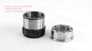 Втулка 700А.16.02.054 привода НШ-100 старого образца К-700А