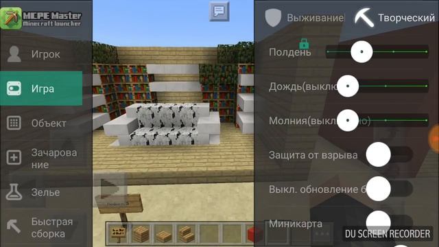 Топ 10 диванов смотреть онлайн