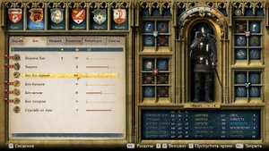Kingdom Come: Deliverance - Гайд - Как правильно проходить квест Водолей (лучшее прохождение квеста