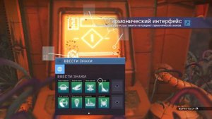 No Man's Sky в 2023 // Финал // Новые мултитулы и аутофаги!