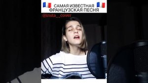 ZAZ - JE VEUX (COVER)