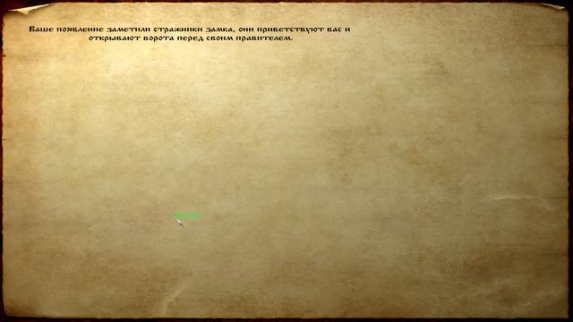 #33. Mount & Blade. История героя - Покой нам только снится смотреть онлайн