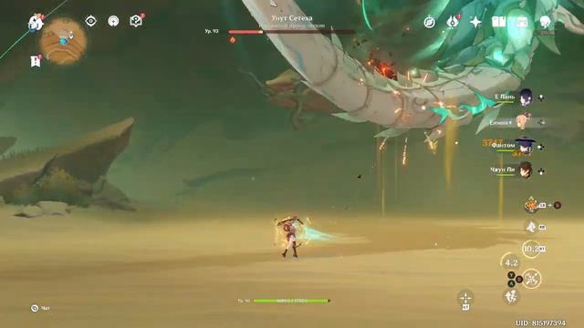 Genshin Impact. ###. Унут Сетеха (новый мировой босс) смотреть онлайн