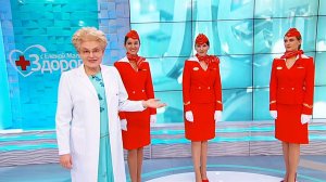 Опасности авиаперелета. Как помочь самому себе. Здоровье. Фрагмент выпуска от 30.10.2016