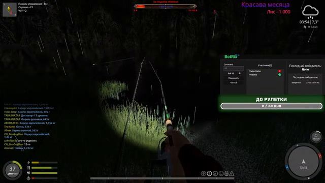 ПРОКАЧКА СНАСТЕЙ! БОКСЫ! РУЛЕТКА КАЖДЫЕ ПОЛ ЧАСА! смотреть онлайн