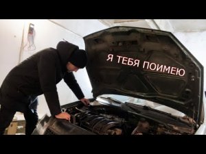 Встрял с РЕНО! Все пошло не так как рассчитывал!