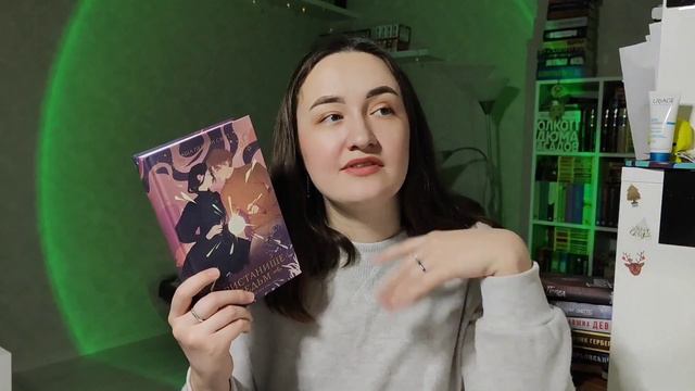 ПРОЧИТАННОЕ // 16 книг декабря 2023